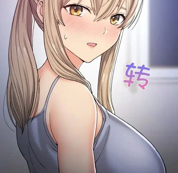 漫画《返乡后的春天》第3话第49张图