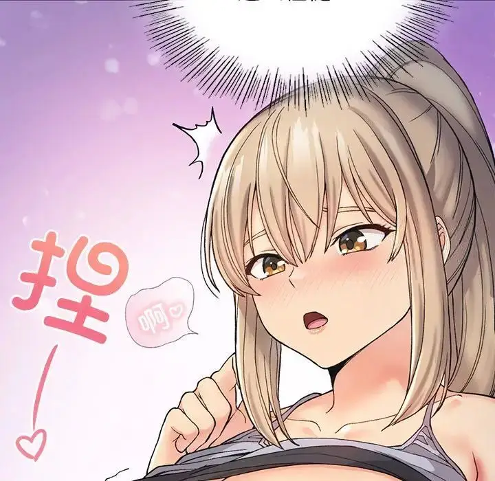 漫画《返乡后的春天》第3话第78张图