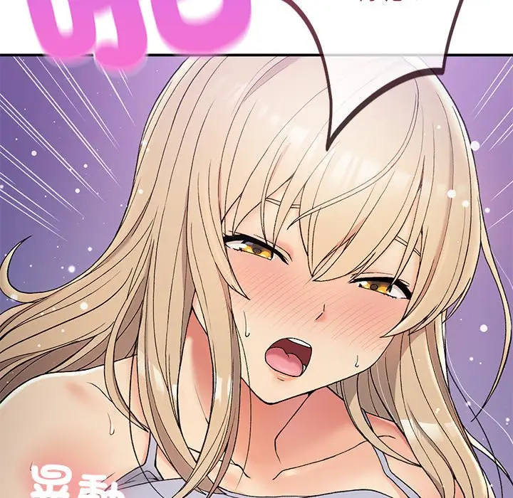 漫画《返乡后的春天》第4话第100张图