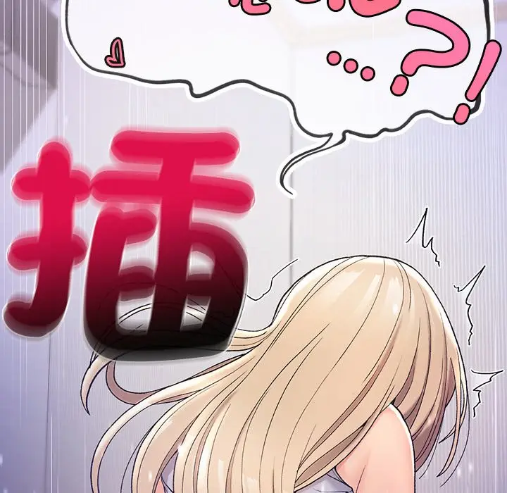 漫画《返乡后的春天》第4话第11张图