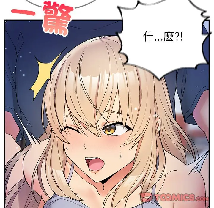漫画《返乡后的春天》第4话第129张图