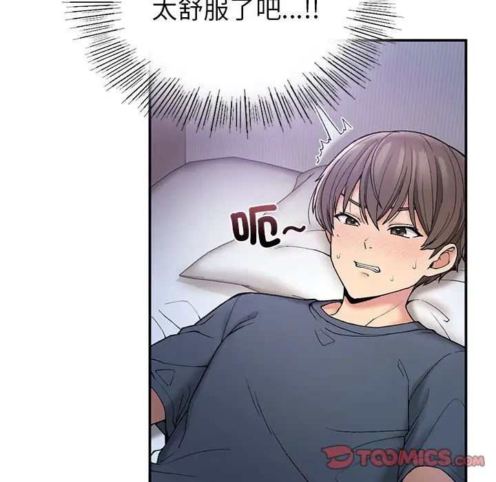 漫画《返乡后的春天》第4话第30张图