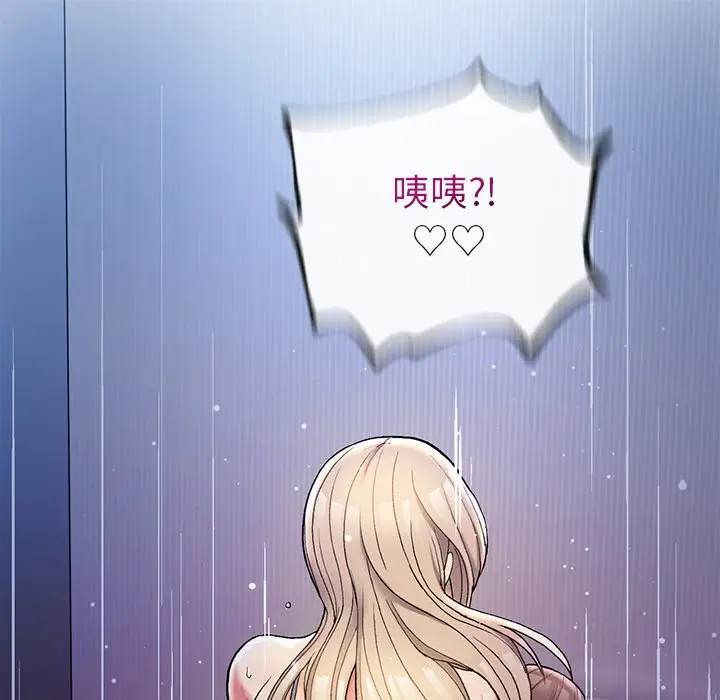 漫画《返乡后的春天》第4话第38张图