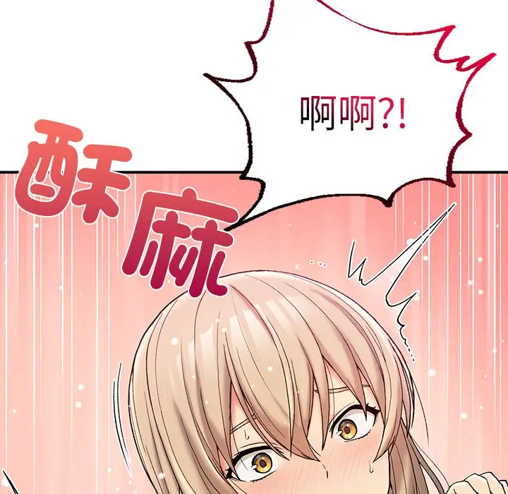 漫画《返乡后的春天》第4话第58张图