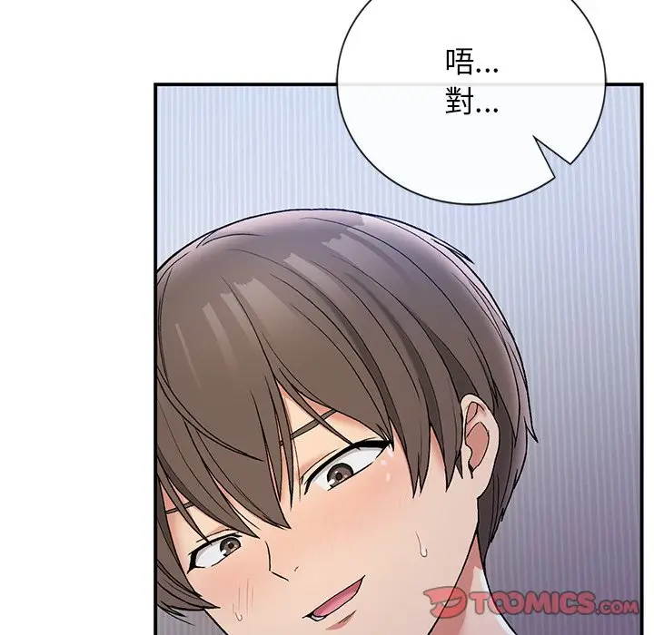 漫画《返乡后的春天》第4话第75张图