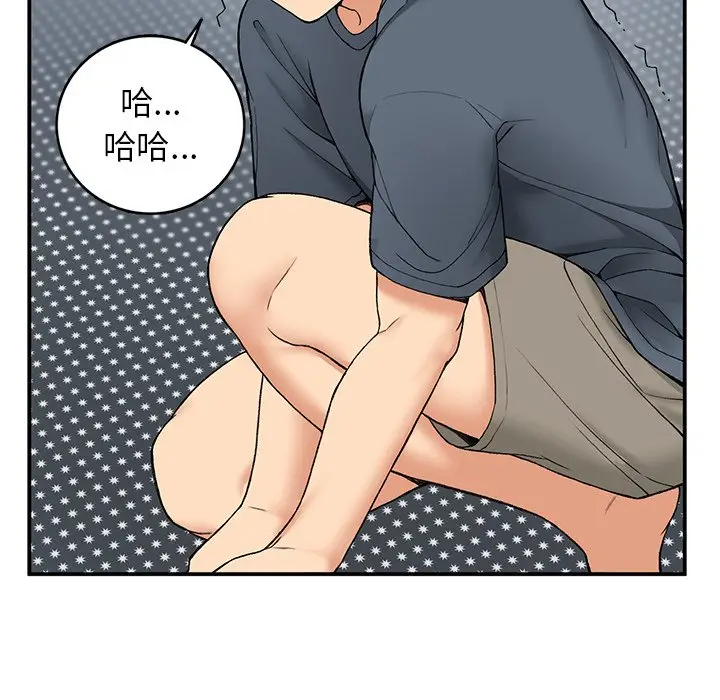 漫画《返乡后的春天》第5话第131张图