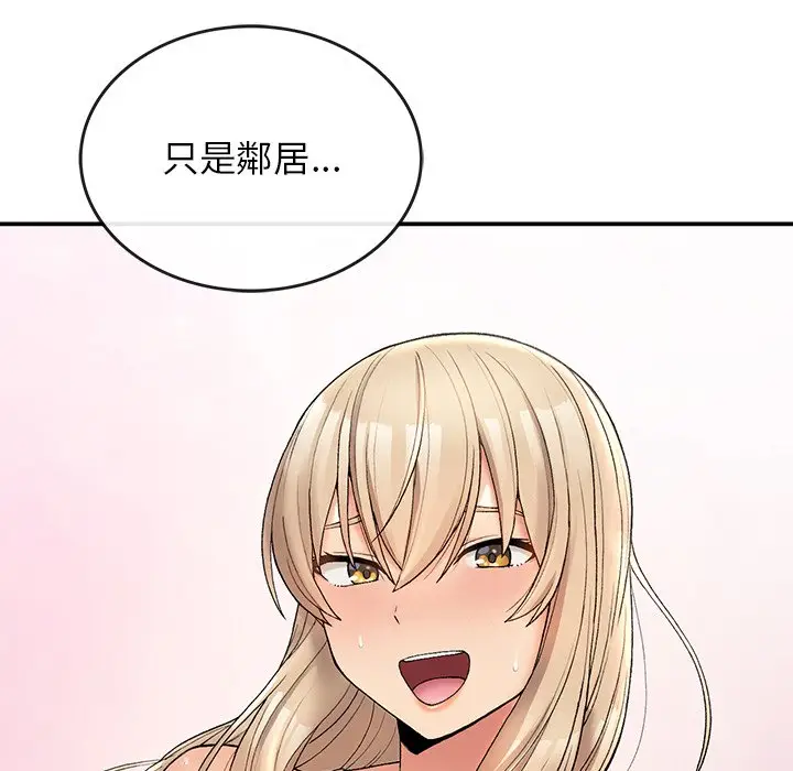 漫画《返乡后的春天》第5话第145张图