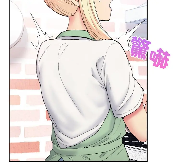 漫画《返乡后的春天》第6话第10张图