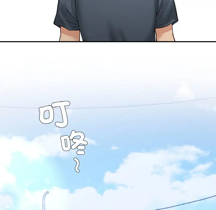 漫画《返乡后的春天》第6话第113张图
