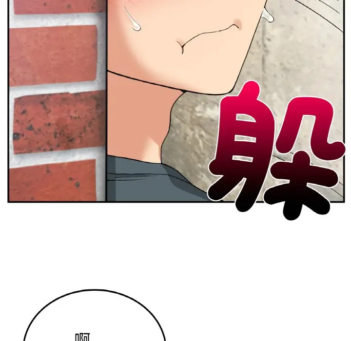 漫画《返乡后的春天》第6话第148张图