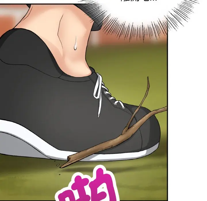 漫画《返乡后的春天》第6话第155张图