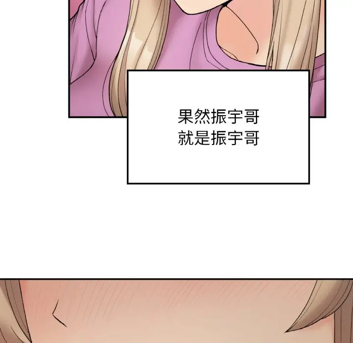 漫画《返乡后的春天》第6话第34张图