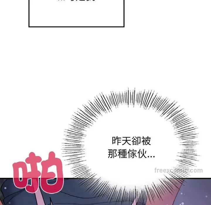 漫画《返乡后的春天》第6话第36张图