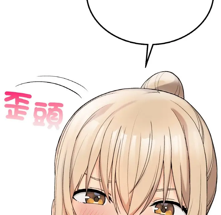 漫画《返乡后的春天》第6话第52张图