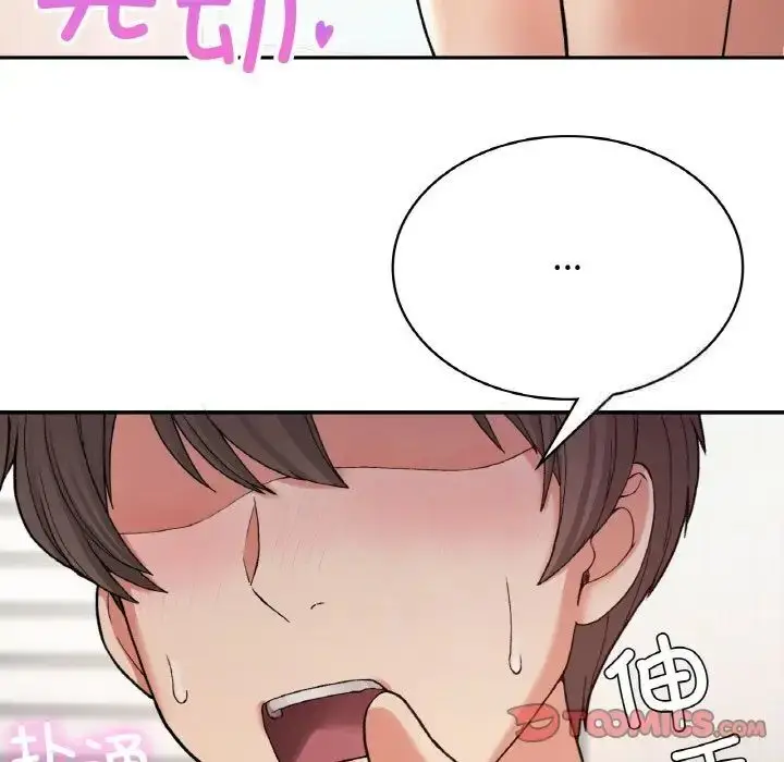 漫画《返乡后的春天》第8话第105张图