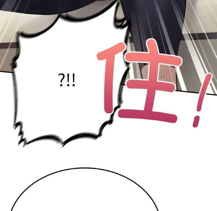 漫画《返乡后的春天》第8话第109张图