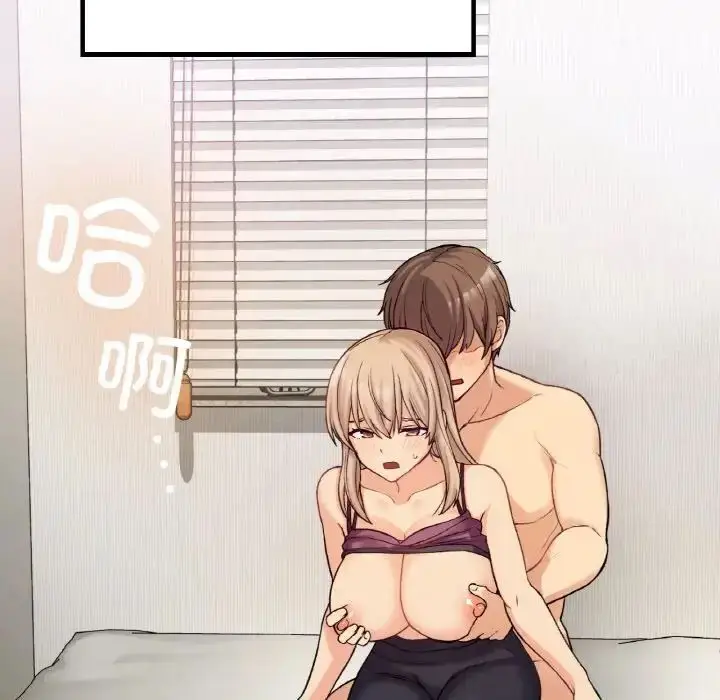 漫画《返乡后的春天》第8话第120张图