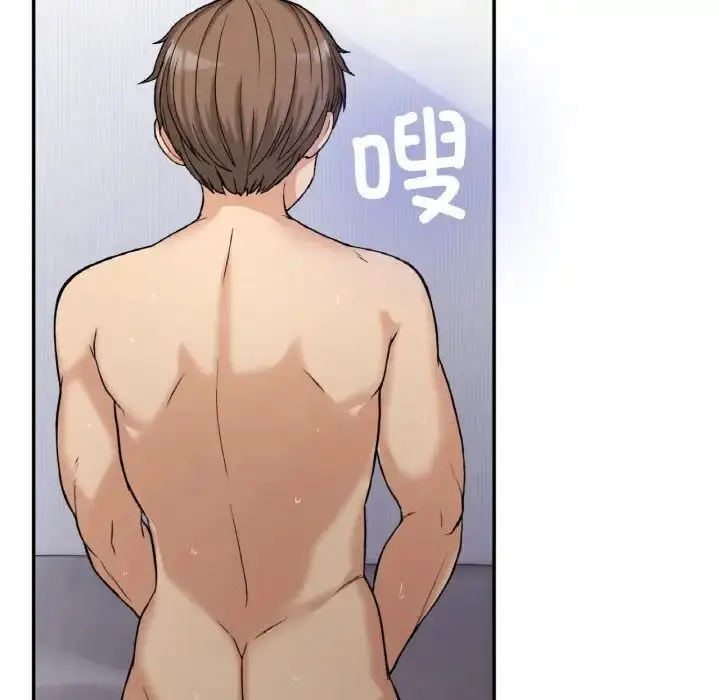 漫画《返乡后的春天》第8话第142张图