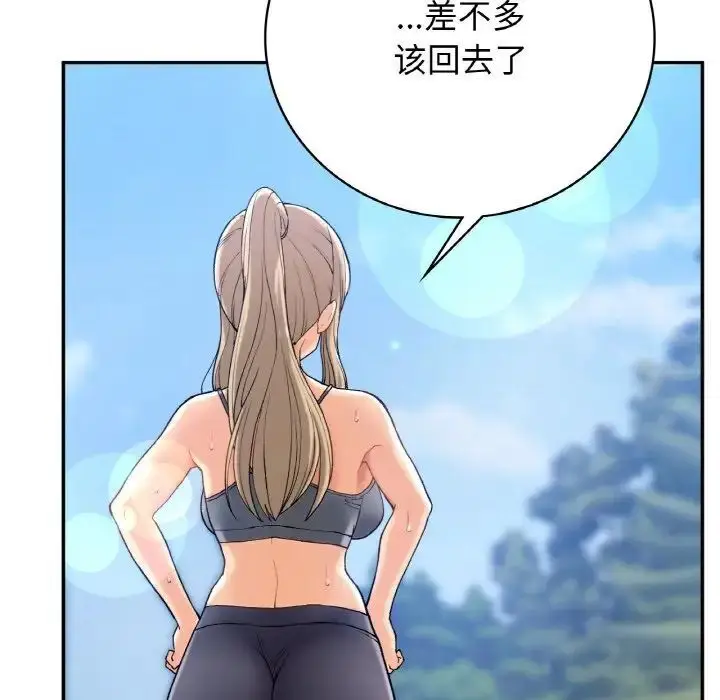 漫画《返乡后的春天》第8话第19张图