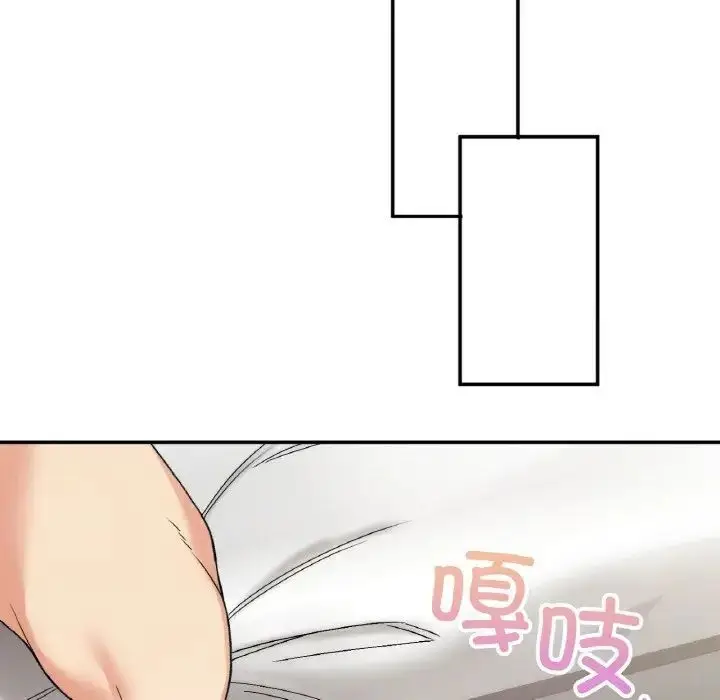 漫画《返乡后的春天》第8话第83张图
