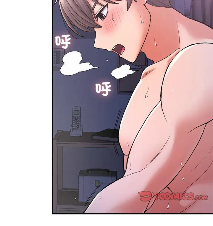 漫画《返乡后的春天》第9话第110张图