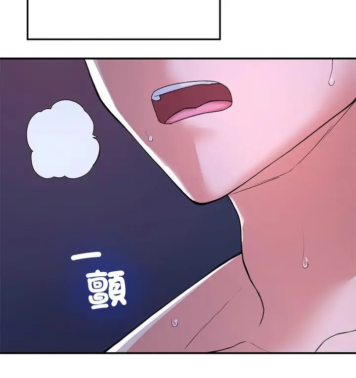 漫画《返乡后的春天》第9话第117张图