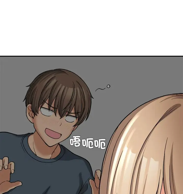 漫画《返乡后的春天》第9话第17张图