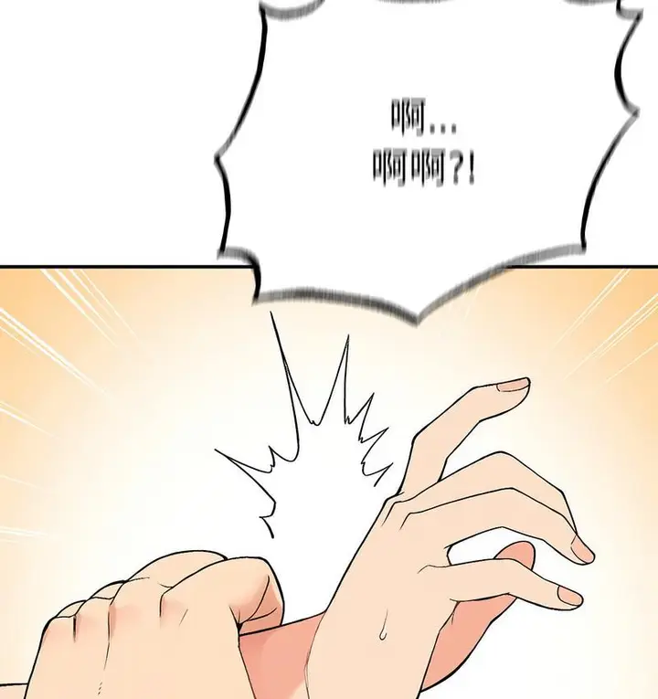 漫画《返乡后的春天》第9话第57张图