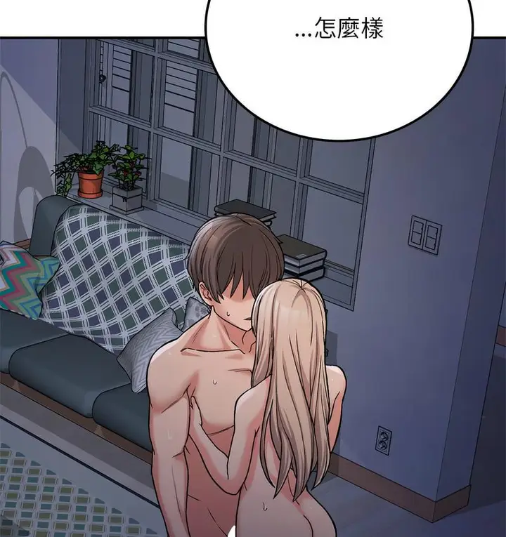 漫画《返乡后的春天》第9话第82张图