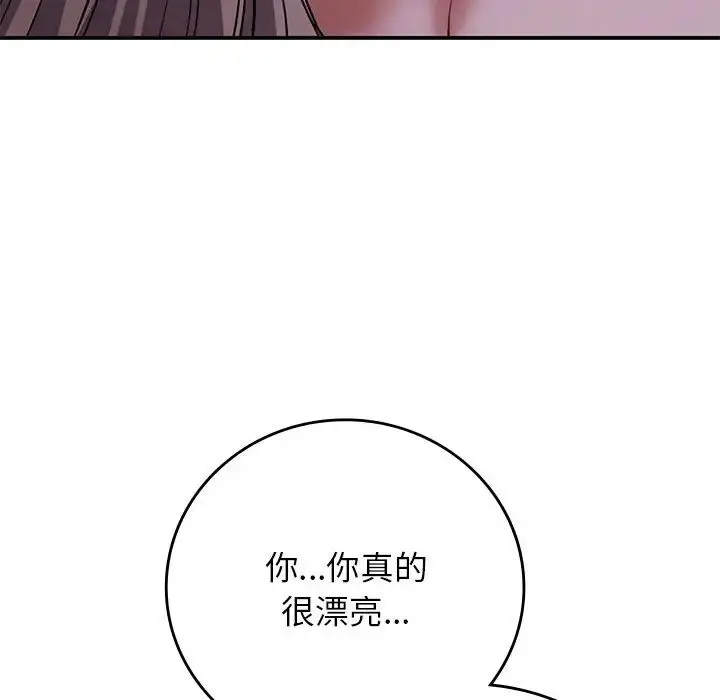 漫画《返乡后的春天》第10话第110张图