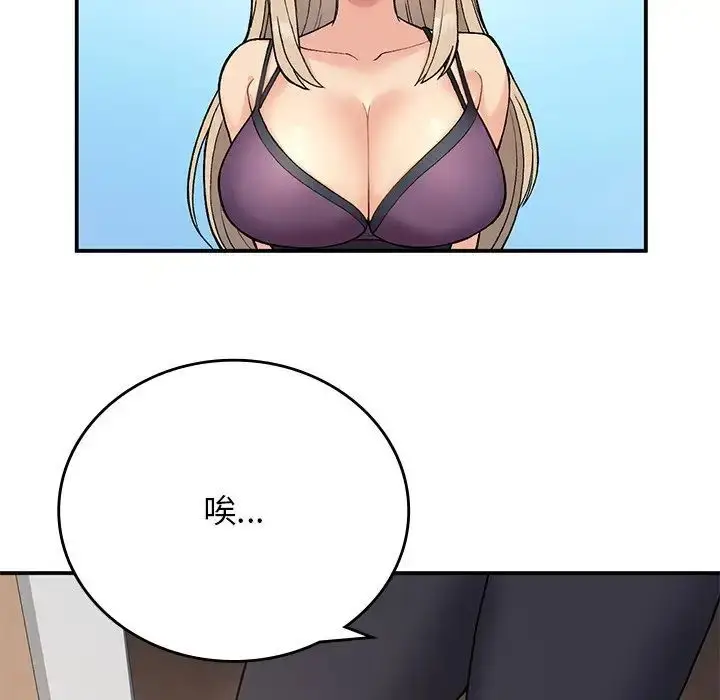 漫画《返乡后的春天》第10话第166张图