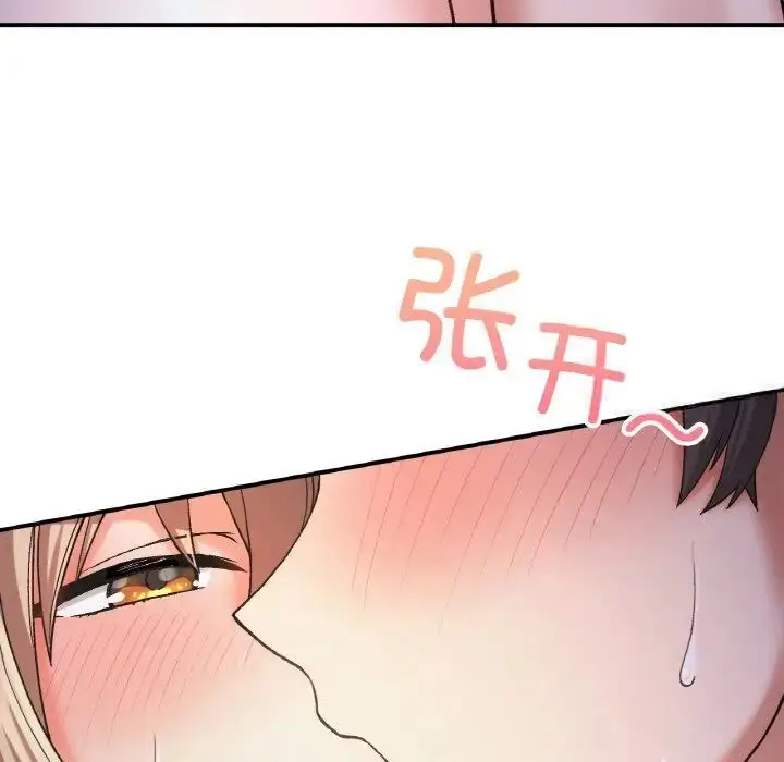 漫画《返乡后的春天》第10话第37张图