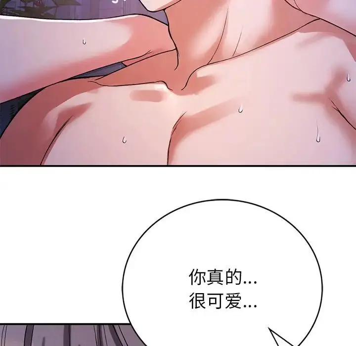漫画《返乡后的春天》第10话第99张图