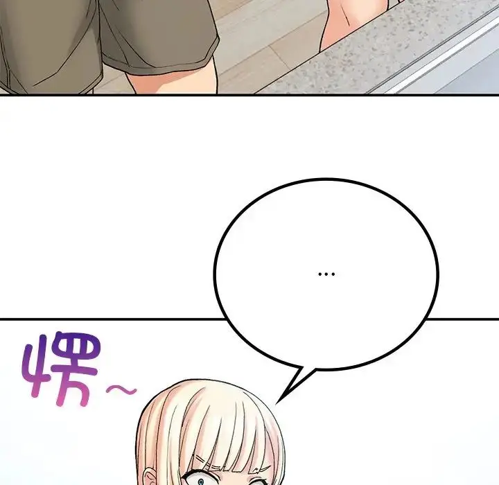 漫画《返乡后的春天》第11话第13张图