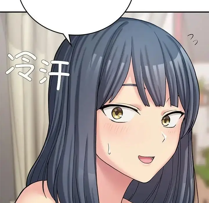 漫画《返乡后的春天》第11话第17张图