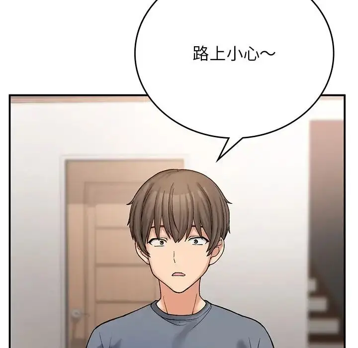 漫画《返乡后的春天》第11话第26张图