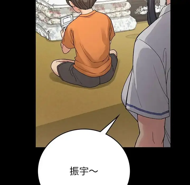 漫画《返乡后的春天》第11话第50张图