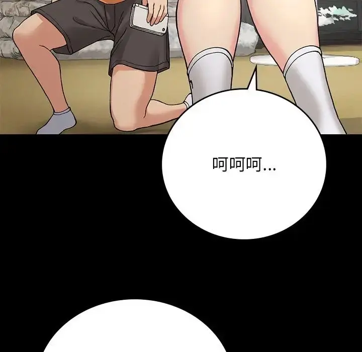 漫画《返乡后的春天》第11话第55张图