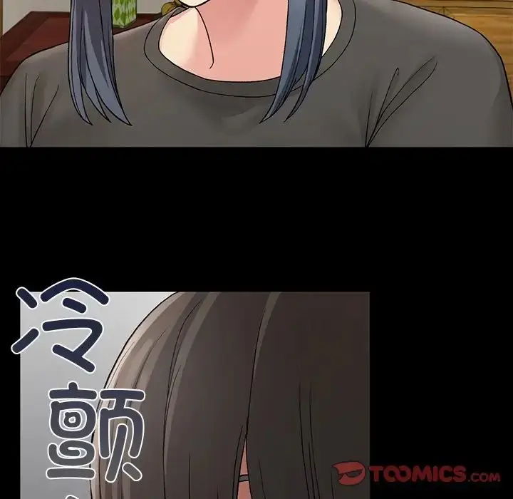 漫画《返乡后的春天》第11话第63张图