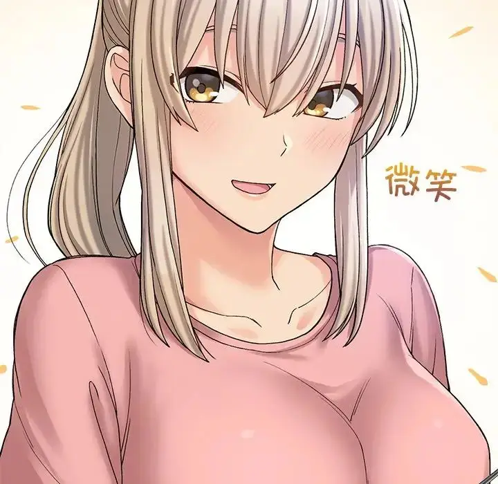 漫画《返乡后的春天》第11话第8张图