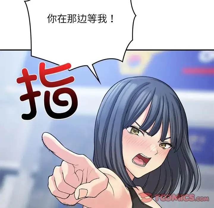 漫画《返乡后的春天》第11话第90张图