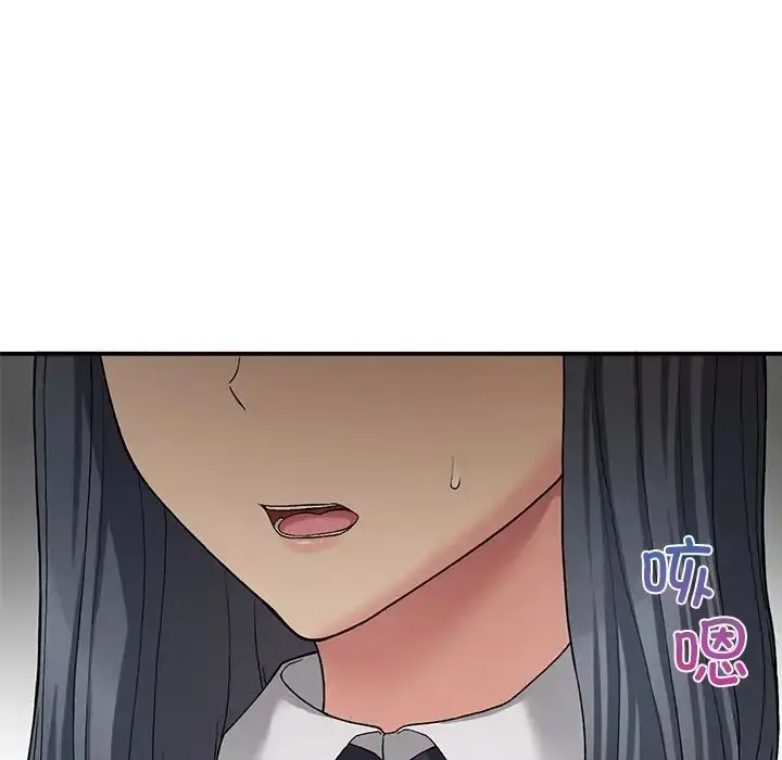 漫画《返乡后的春天》第11话第98张图