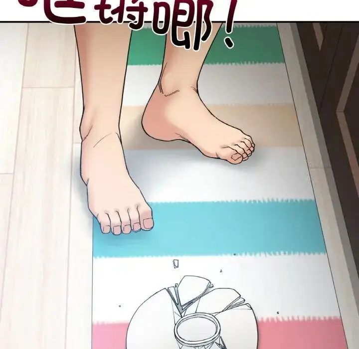 漫画《返乡后的春天》第12话第46张图