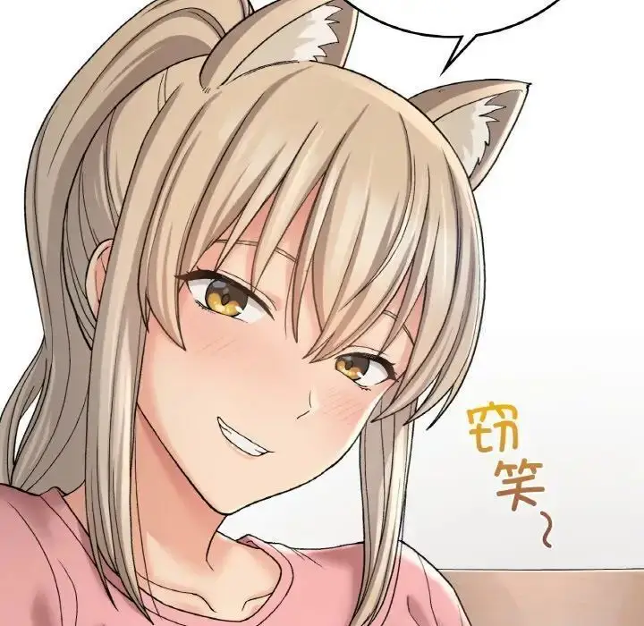 漫画《返乡后的春天》第12话第66张图