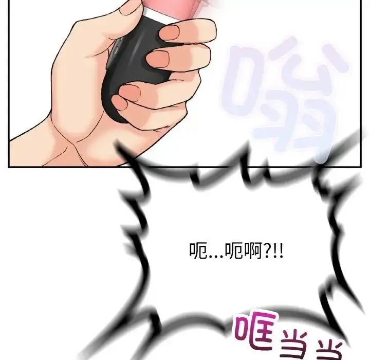 漫画《返乡后的春天》第12话第80张图