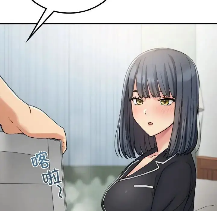 漫画《返乡后的春天》第14话第106张图