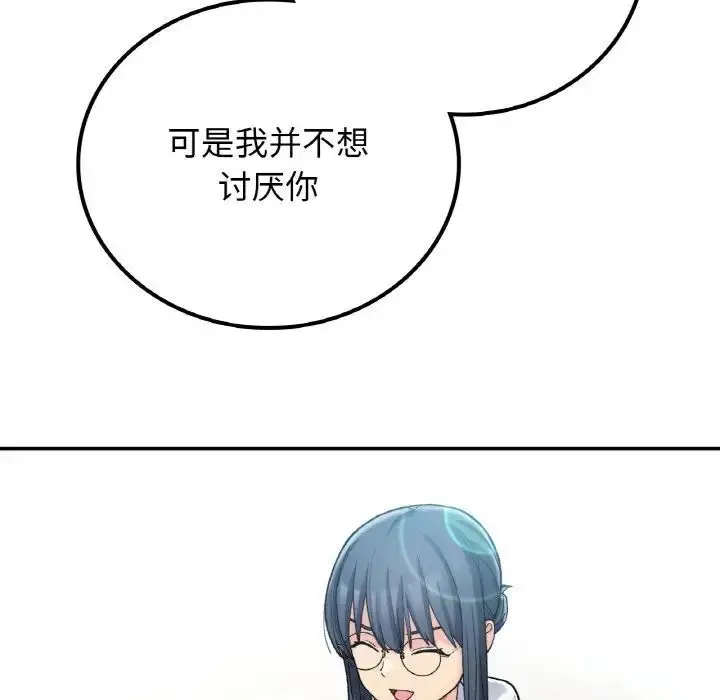 漫画《返乡后的春天》第14话第132张图