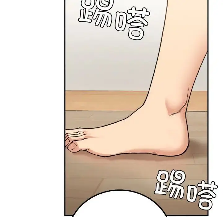 漫画《返乡后的春天》第14话第92张图