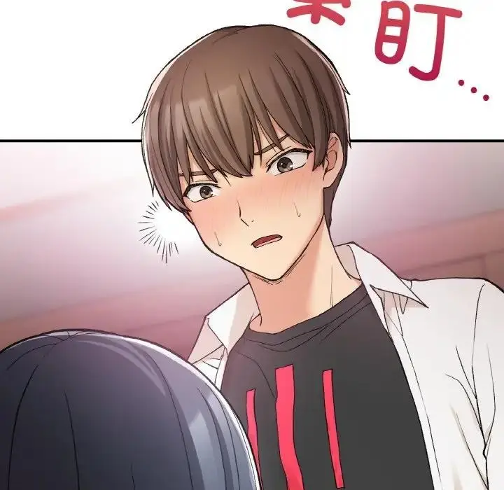漫画《返乡后的春天》第15话第115张图