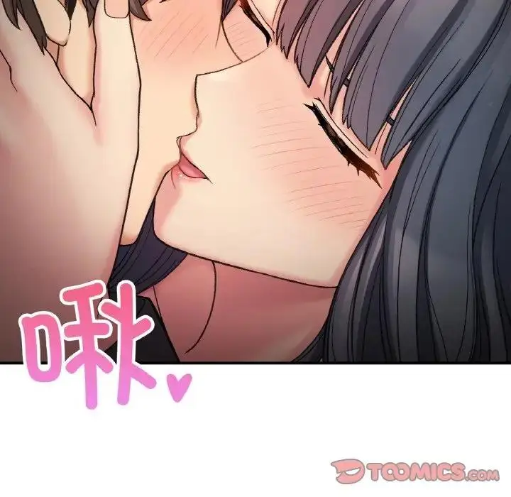 漫画《返乡后的春天》第15话第27张图